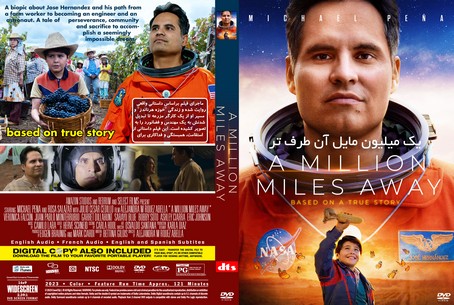 A Million Miles Away 2023