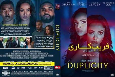 Tyler Perry's Duplicity 2025