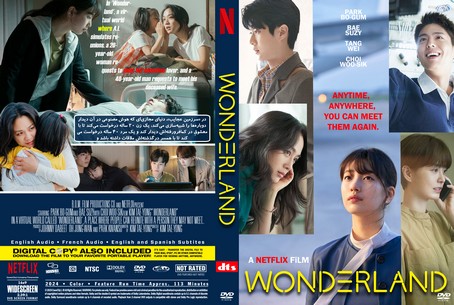 Wonderland 2024
