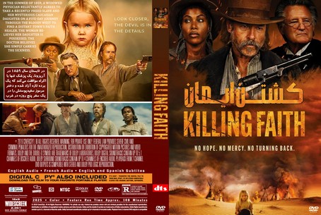 Killing Faith 2025