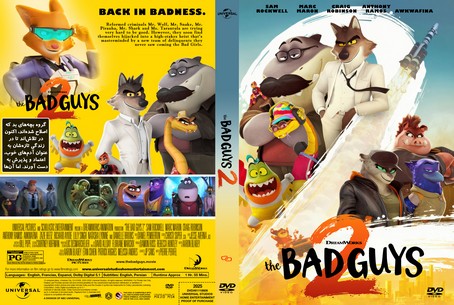 The Bad Guys 2 2025