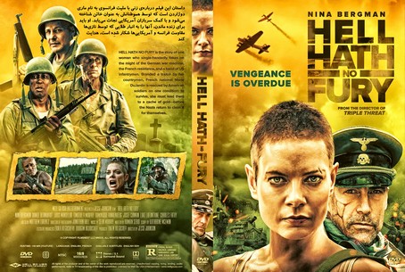 Hell Hath No Fury 2021