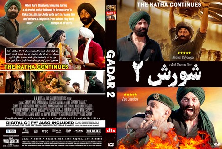 Gadar 2 2023