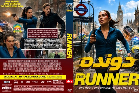 The Runner 2026