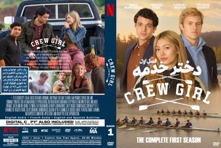 Crew Girl Season 1