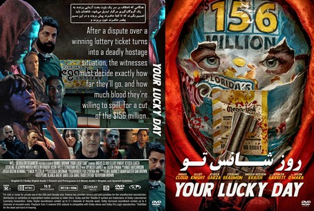 Your Lucky Day 2023
