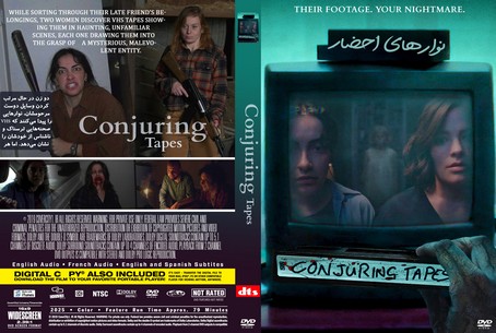 Conjuring Tapes 2025