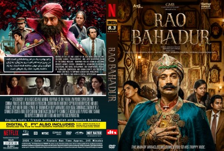 Rao Bahadur 2026