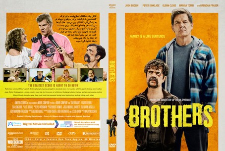 Brothers 2024