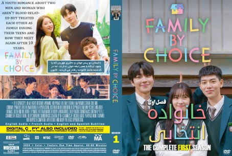 Family by Choice Season 1