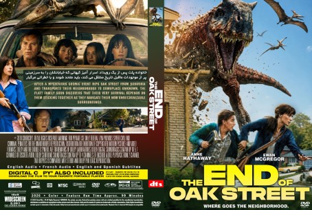 The End of Oak Street 2026