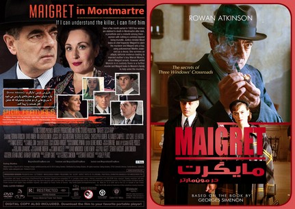 Maigret in Montmartre 2017
