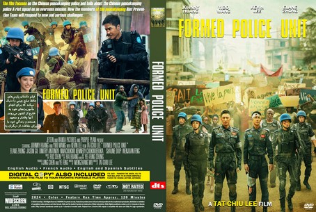 Formed Police Unit 2024