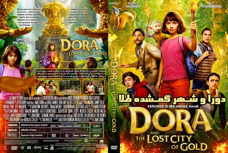 Dora and the Lost City of Gold 2019