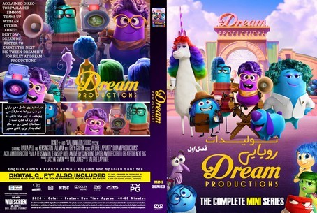 Dream Productions Season 1
