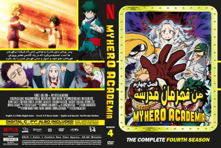 My Hero Academia Season 4