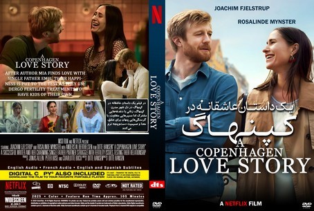 A Copenhagen Love Story 2025
