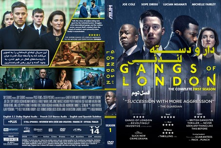 Gangs of London Season 1