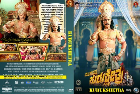 Kurukshetra 2019