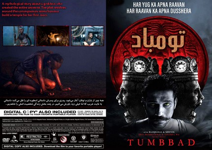 Tumbbad 2018