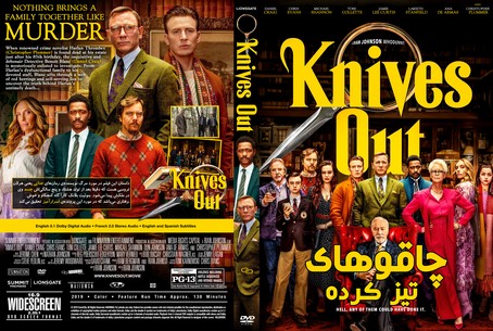 Knives Out 2019