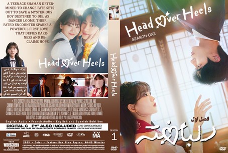 Head Over Heels Season 1