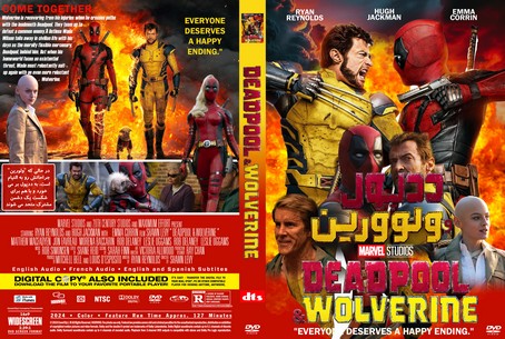 Deadpool & Wolverine 2024