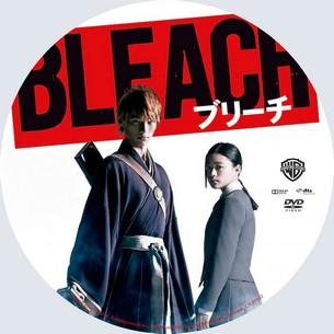 Bleach 2018