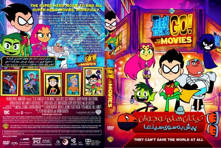 Teen Titans Go! To the Movies 2018