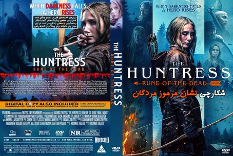 The Huntress Rune of the Dead 2019