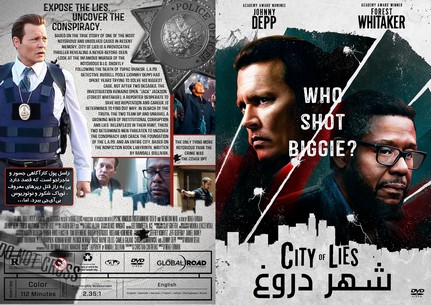 City Of Lies 2018