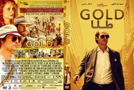 Gold 2016