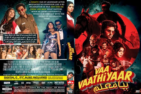 Vaa Vaathiyaar 2026