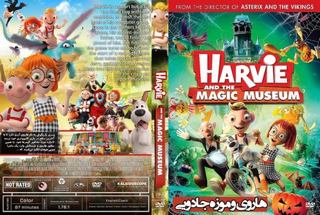 Harvie And The Magic Museum 2017