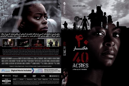 40 Acres 2024