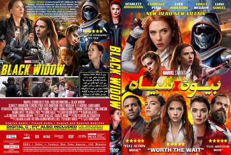 Black Widow 2021