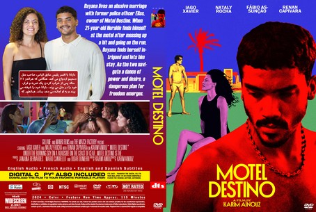 Motel Destino 2024