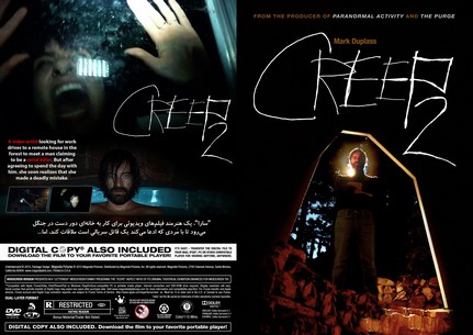 Creep 2 2017