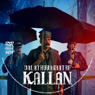 Valathu Vashathe Kallan 2026