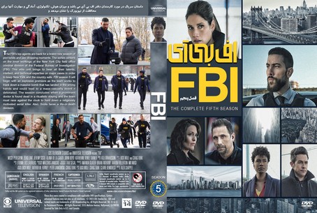 FBI Season 5