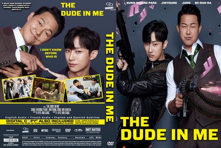 The Dude in Me 2019