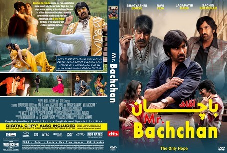 Mr. Bachchan 2024