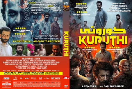 Kuruthi 2021