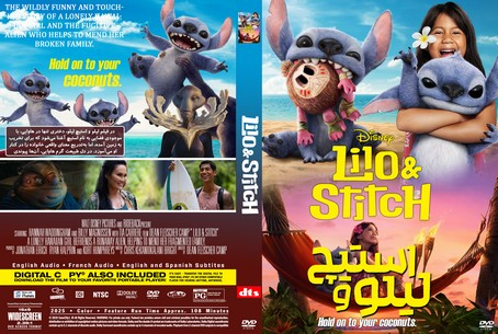 Lilo & Stitch 2025