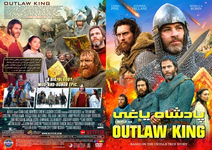 Outlaw King 2018