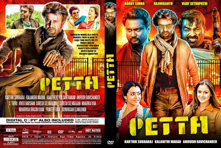 Petta 2019