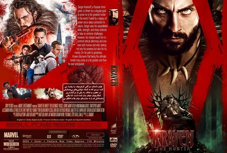 Kraven the Hunter 2024