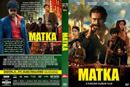 Matka 2024