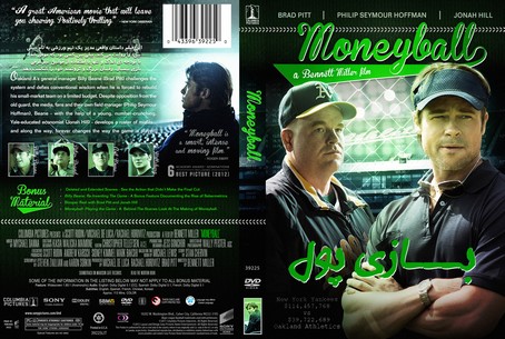 Moneyball 2011
