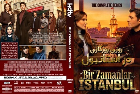 Bir Zamanlar Istanbu Season 1